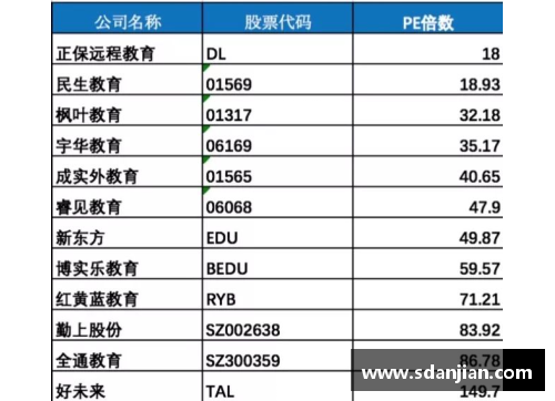 盈彩网名古屋鲸八客场不敌对手，积分榜上跌至新低，未来挑战更为严峻